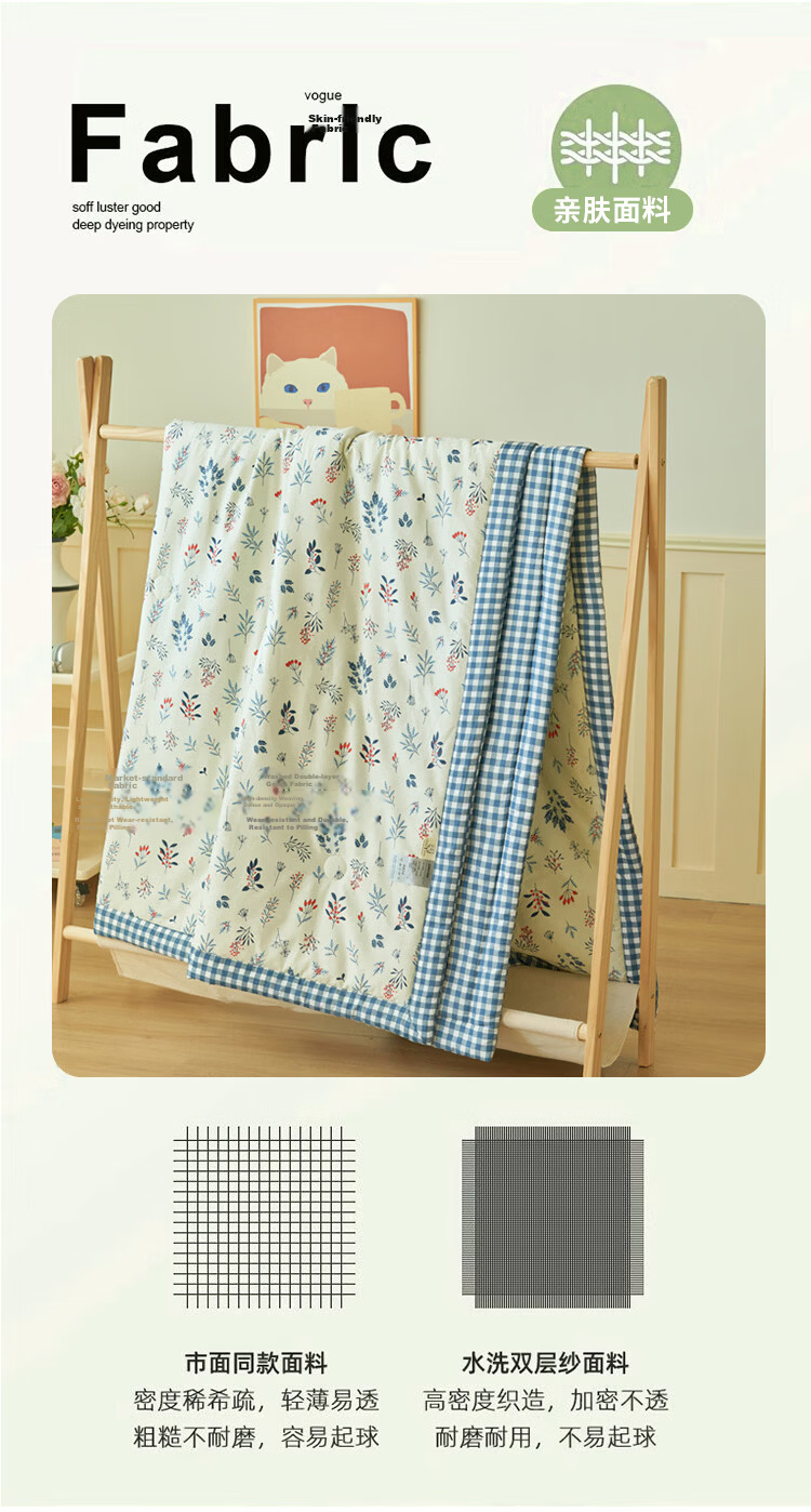 MUJI A-Class 100% Cotton Summer Quilt, Xinjiang Cotton Air-Conditioned Blanket, 150x200cm, Floral Field 3