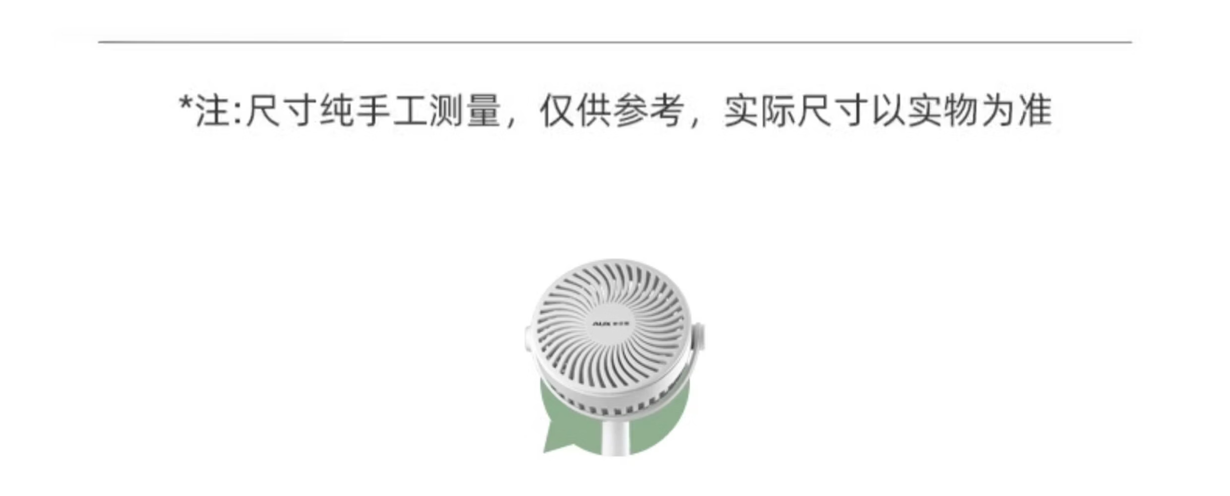 AUX Desktop Electric Fan Small Table Fan Dormitory Office Desktop Mini Fan Air Circulation Energy-Saving Home Small Table Fan 18S3 50