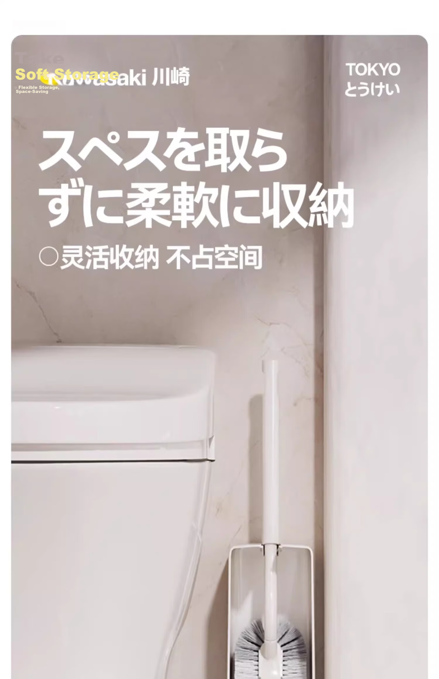 Little Seal Japanese Toilet Brush, No Dead Angle Cleaning, Non-Damaging Glaze, Wall-Mounted Bathroom Long Handle Cleaning Brush 16