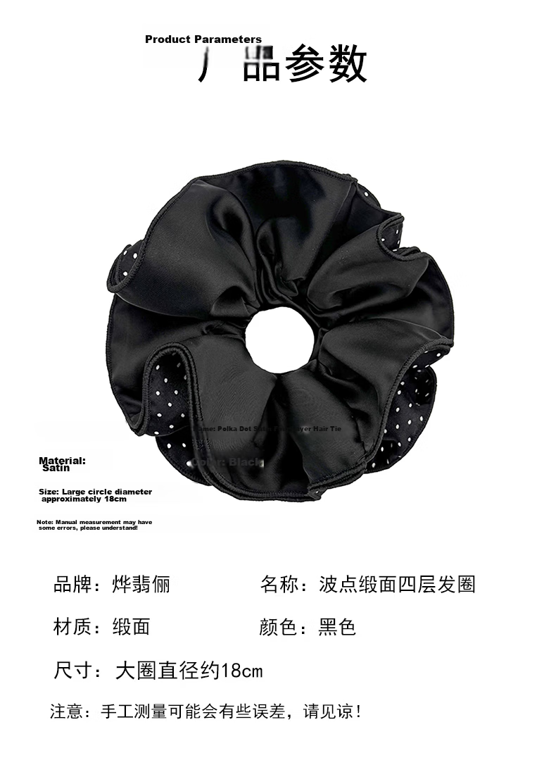 YeFeiLi Black and White Polka Dot Four-Layer Satin Large Scrunchie High-End Hair Accessory Bun Ponytail Hair Tie Elastic Band 3