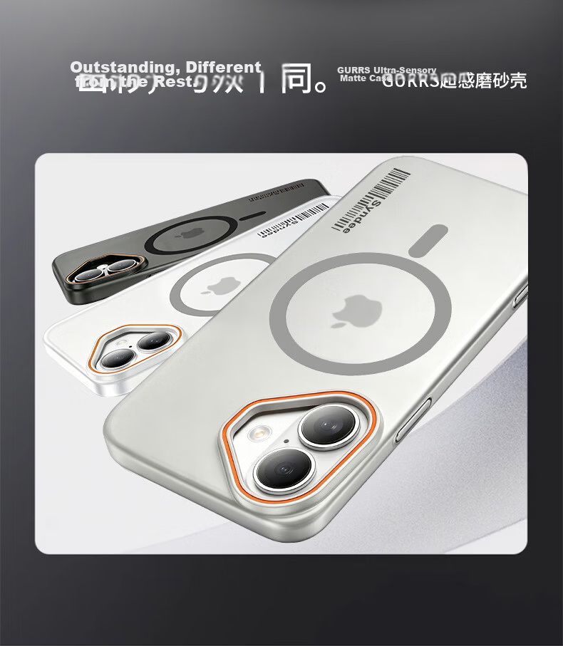 GURRS Compatible with Apple iPhone 17 Case Magsafe Magnetic Full Coverage Ultra-Thin Skin-Feel Matte Semi-Transparent Shockproof Fashion Colorblock Hard Case Misty Night Black 8