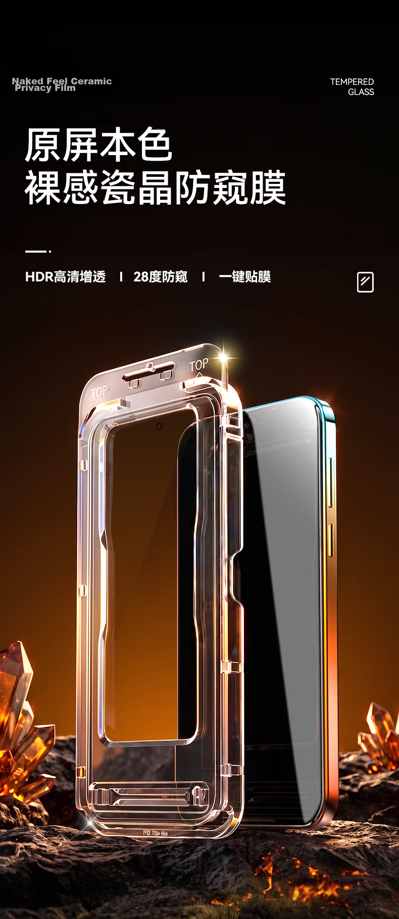BIAZE [Dust-Free AR Anti-Glare 28° Privacy] Tempered Glass Screen Protector for Huawei Pura90Pro Full Coverage HD Phone Film JM1099 1