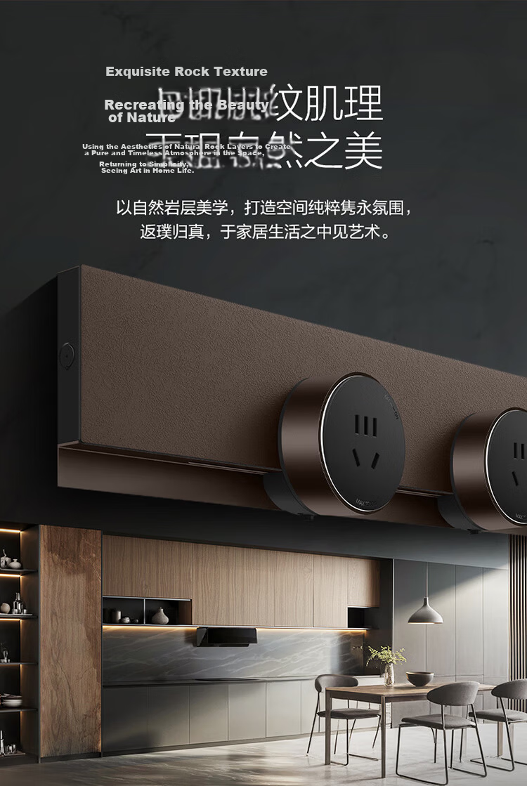 BULL Track Socket/Power Strip/Extension Cord/Five-Hole Adapter GN-GS7C Yadan Coffee Color Compatible with GB7 Invisible Track Series 4