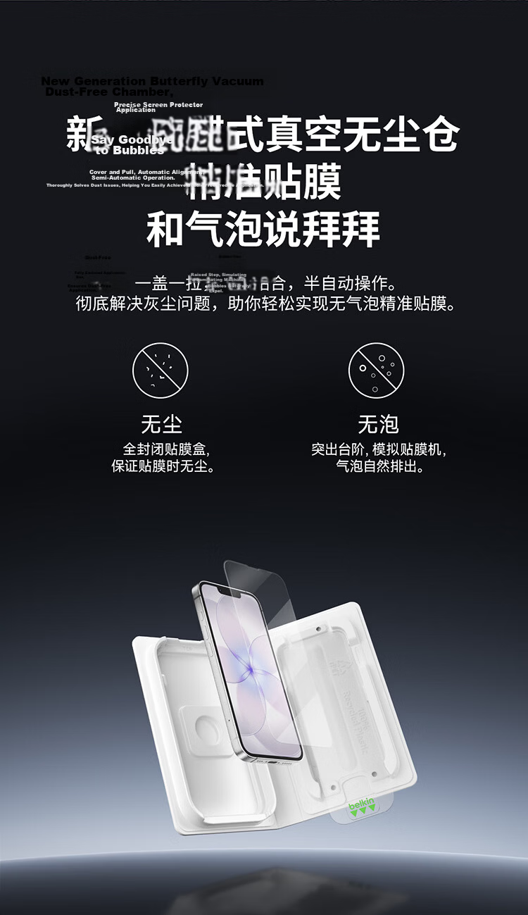 BELKIN Tempered Glass Screen Protector for Apple IPhone 17e/16e, Japanese Imported Asahi Glass, Antibacterial And Shatterproof OVA069 6