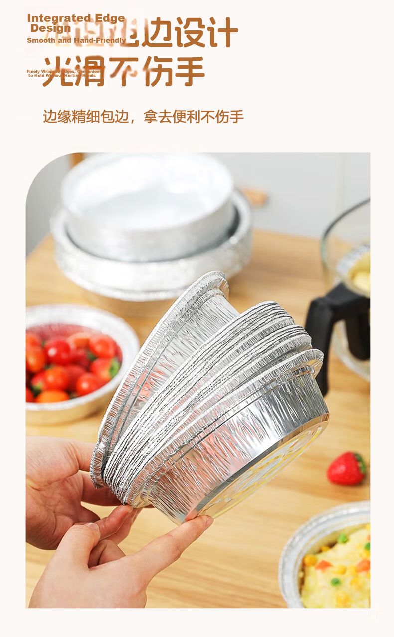Niu Jia You Pin Air Fryer Aluminum Foil Trays 50pcs 21.5cm Thickened Food Grade BBQ Air Fryer Paper Bowls 7
