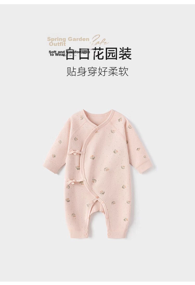 Babylove Anxinrou Baby Romper Spring Cotton Monk Suit Newborn Girls' One-piece Pajamas Crawling Suit 1