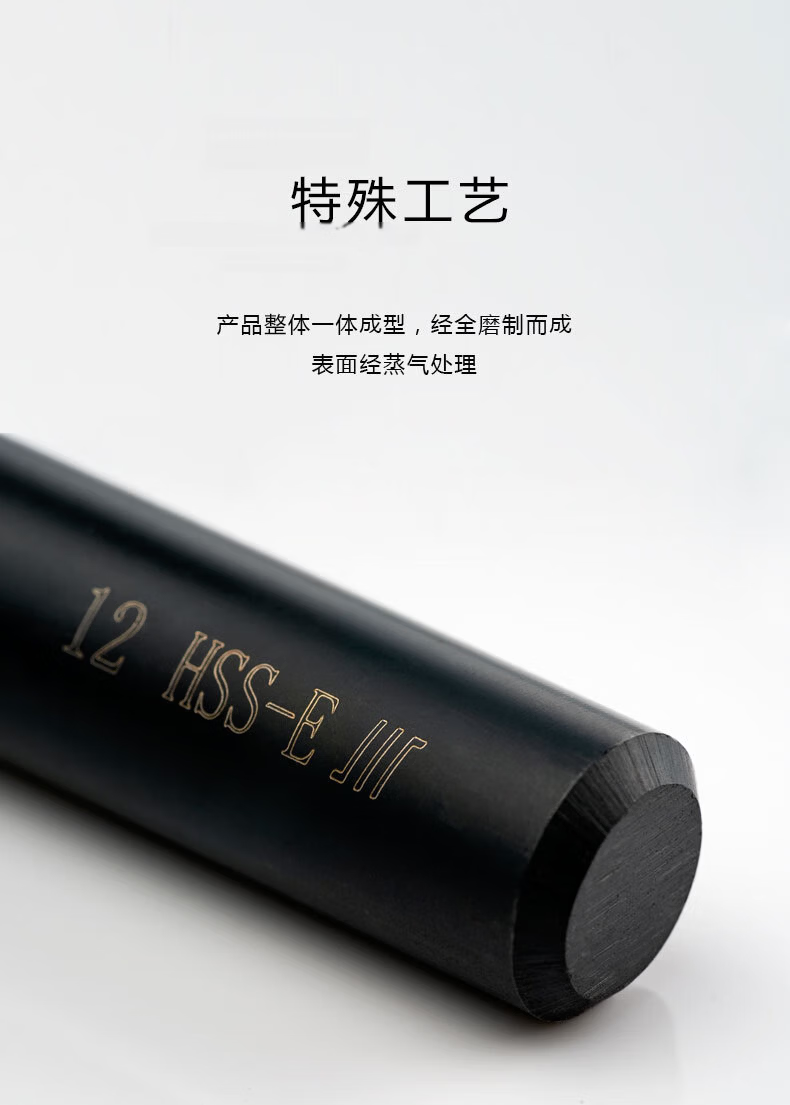 Chengliang Stainless Steel Straight Shank Twist Drill, 12mm High-Speed Steel Cobalt-Containing Twist Drill Bit, Metal Hole Drilling Bit, M35 Electric Drill Bit 3