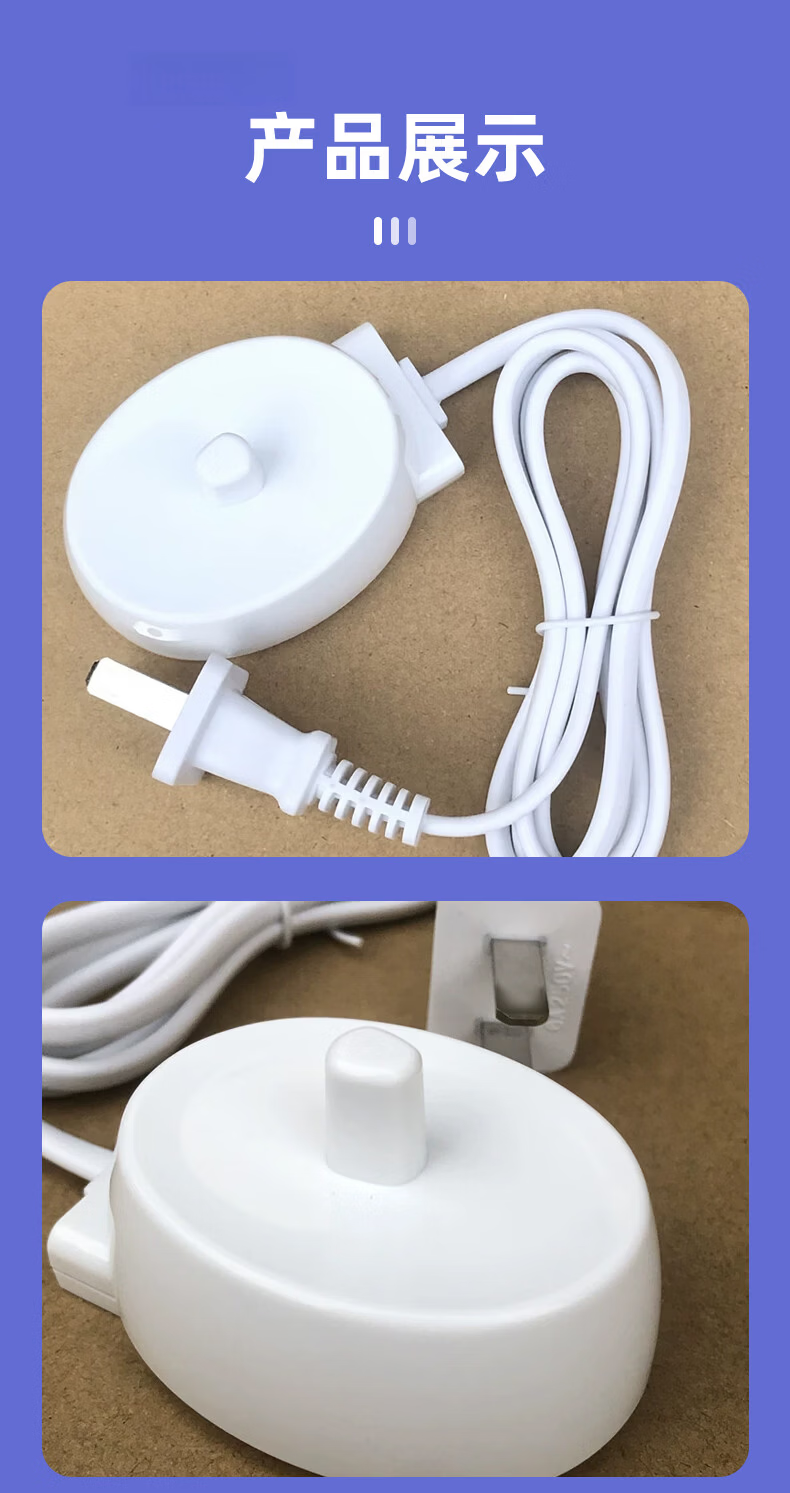 AIDAMO Compatible Oral-B Electric Toothbrush Charger Base D100/103K/P4000/2000/io3/io5/Pro4 Ultra/3757/3756/iO Kids Toothbrush 6