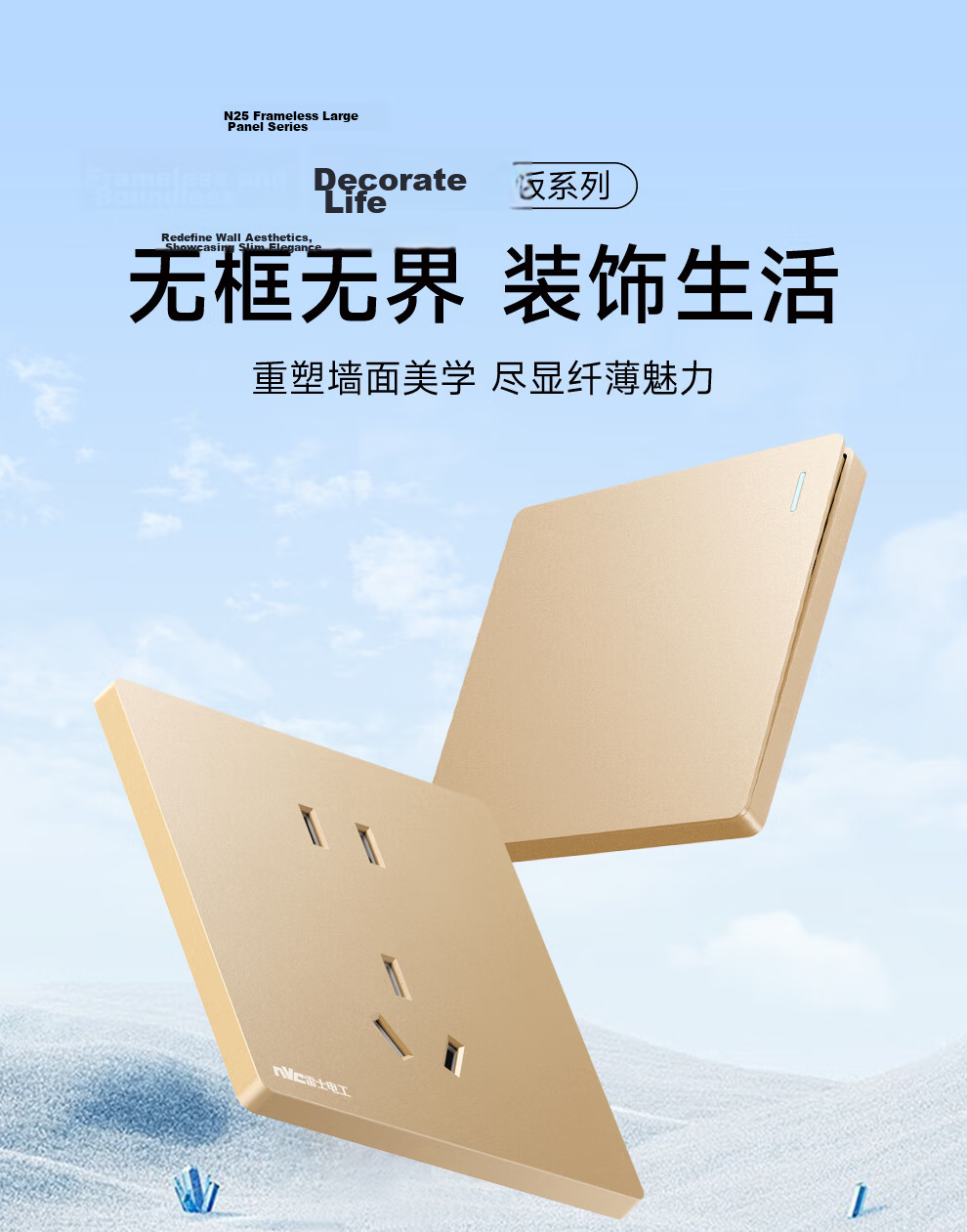 NVCleishidiangong Switch Socket, Three-Gang Single-Control 86-Type Concealed Wall Switch Panel, N25 Champagne Gold 2
