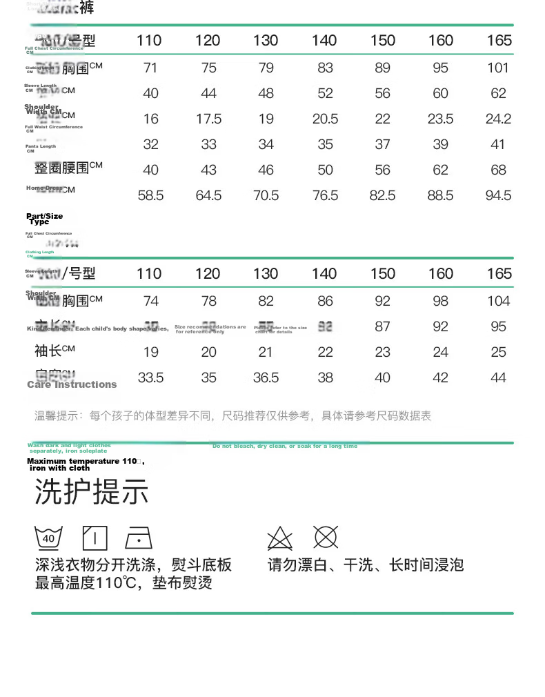 Like uu [Recommended by Zhu Dan] Children's Summer Thin Modal Pajamas for Boys and Girls 2026 New Arrival 32