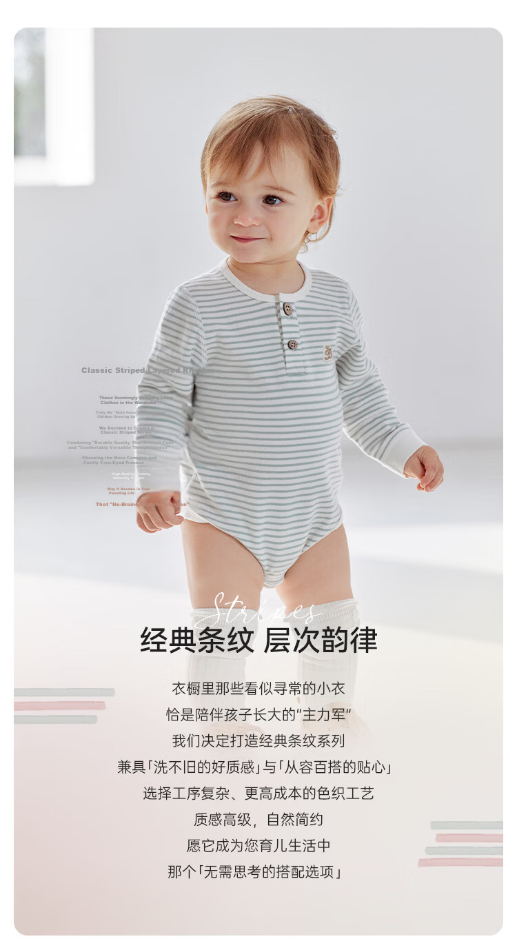 Babylove Baby Long Sleeve Cotton Bodysuit Spring Autumn Unisex Striped Romper Pajamas 1