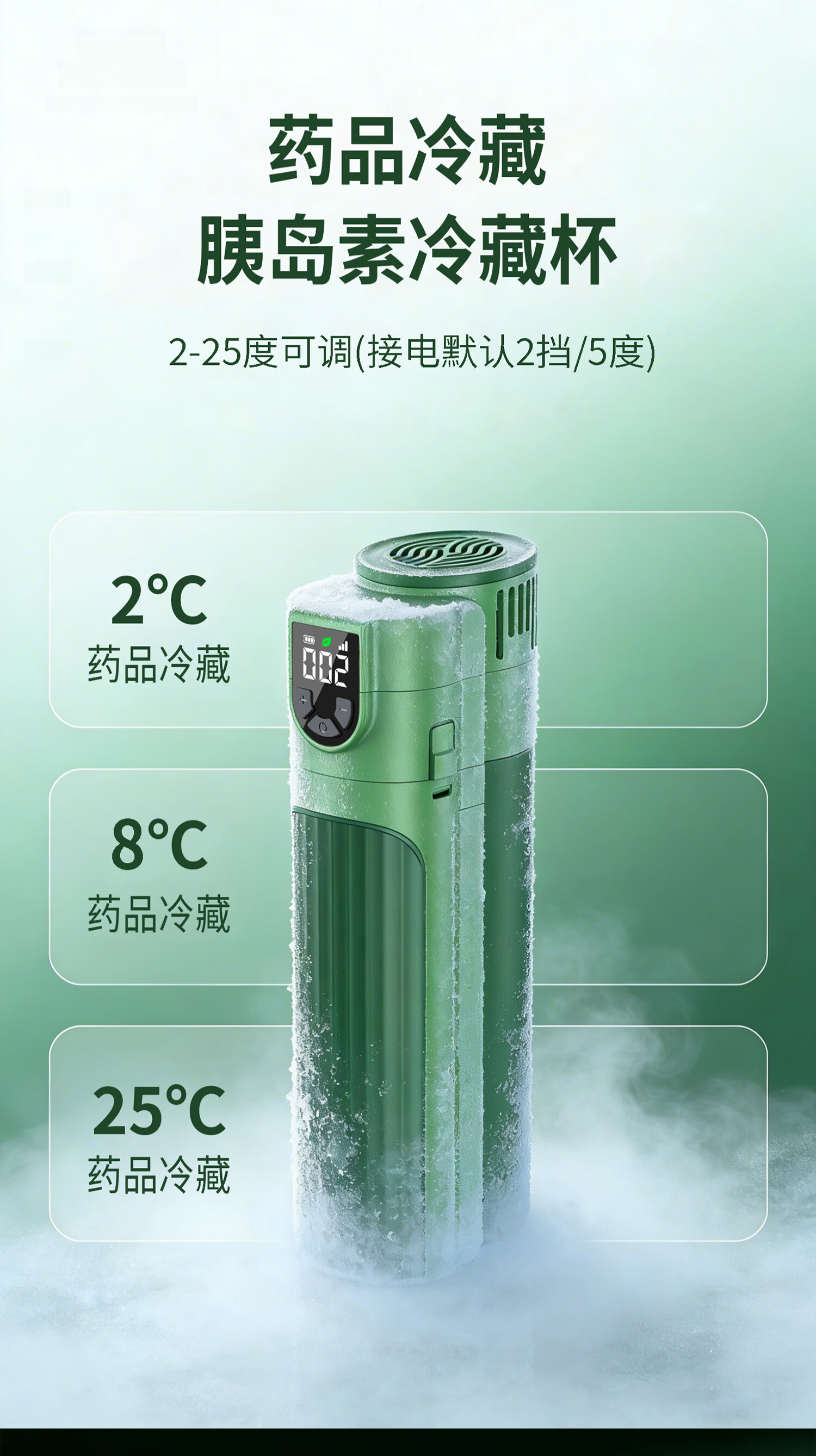 Secret Box Insulin Refrigeration Portable Charging Mini Car Refrigerator Cooling Insulated Cup for Travel 27