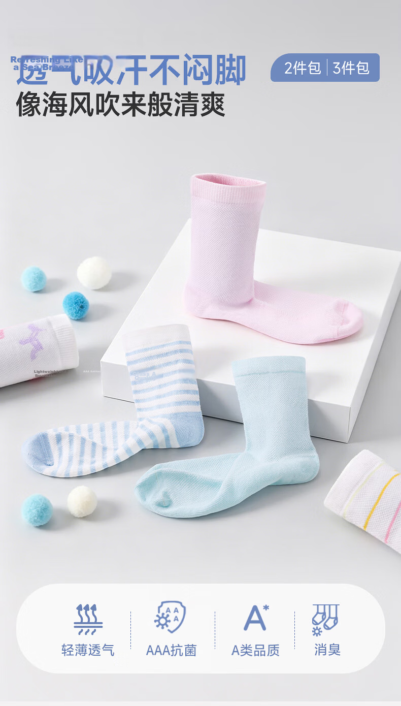 Aimer Kids Summer Socks Antibacterial Sweat-Wicking Deodorizing Girls Short Socks [3 Pairs Mesh Socks] My Little Pony 18 1