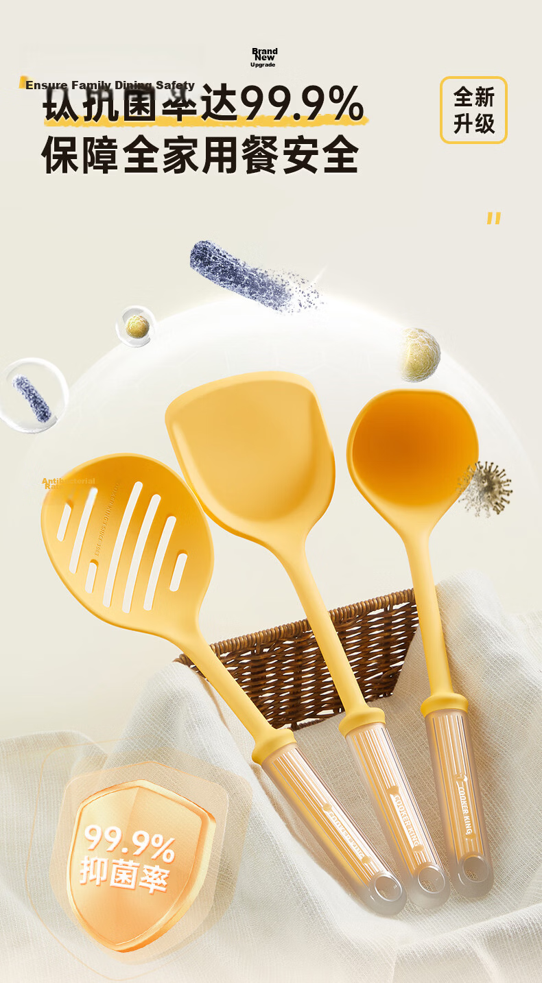 Chuida Huang Titanium Antibacterial Silicone Non-Stick Cooking Spatula Household Food-Grade High-Temperature Resistant Flat Pan Turner 4
