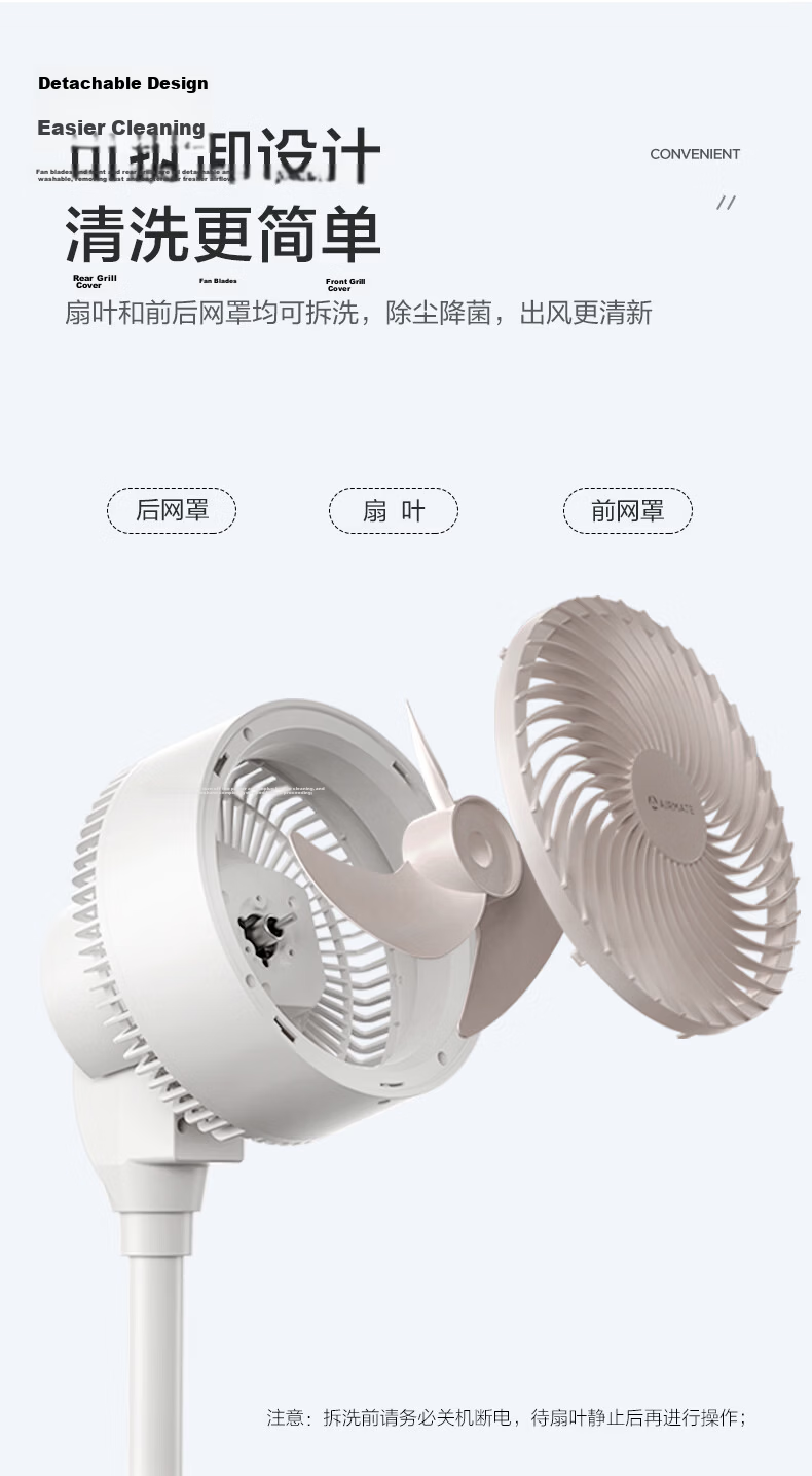 AIRMATE "Seagull" Air Circulation Fan, Home Use, 20-Speed DC Inverter Electric Fan, Floor Fan, 360-Degree Oscillating Head, Electric Fan for Both Table And Floor Use, Quiet Oscillating Small Fan RD93 16