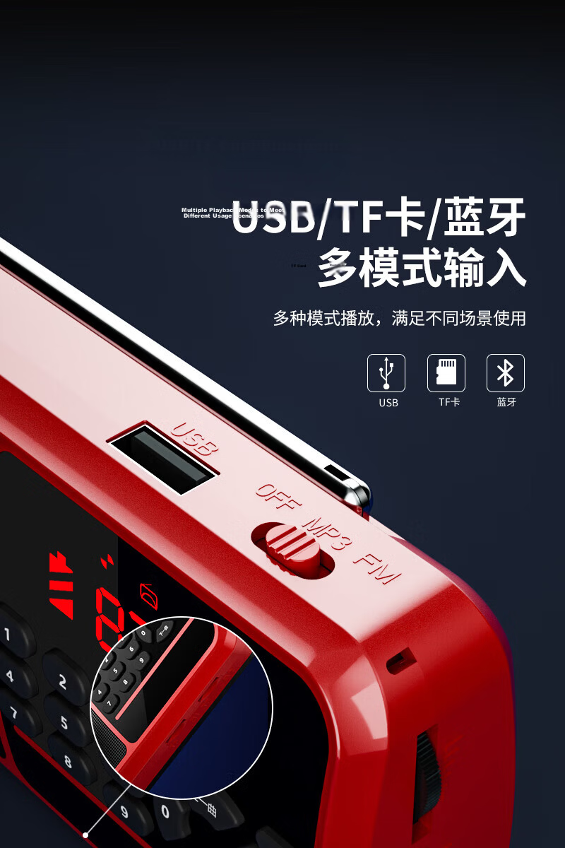 Newsmy L96 Radio Elderly Portable Player Rechargeable Semiconductor Card USB Bluetooth Mini 2026 New Opera Machine 10
