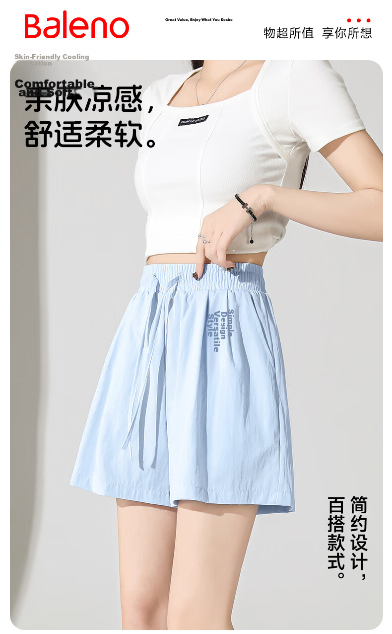 Baleno Yamamoto Women's Summer 2026 New Ice Silk High-Waist Loose Wide-Leg Sports Casual Shorts 1