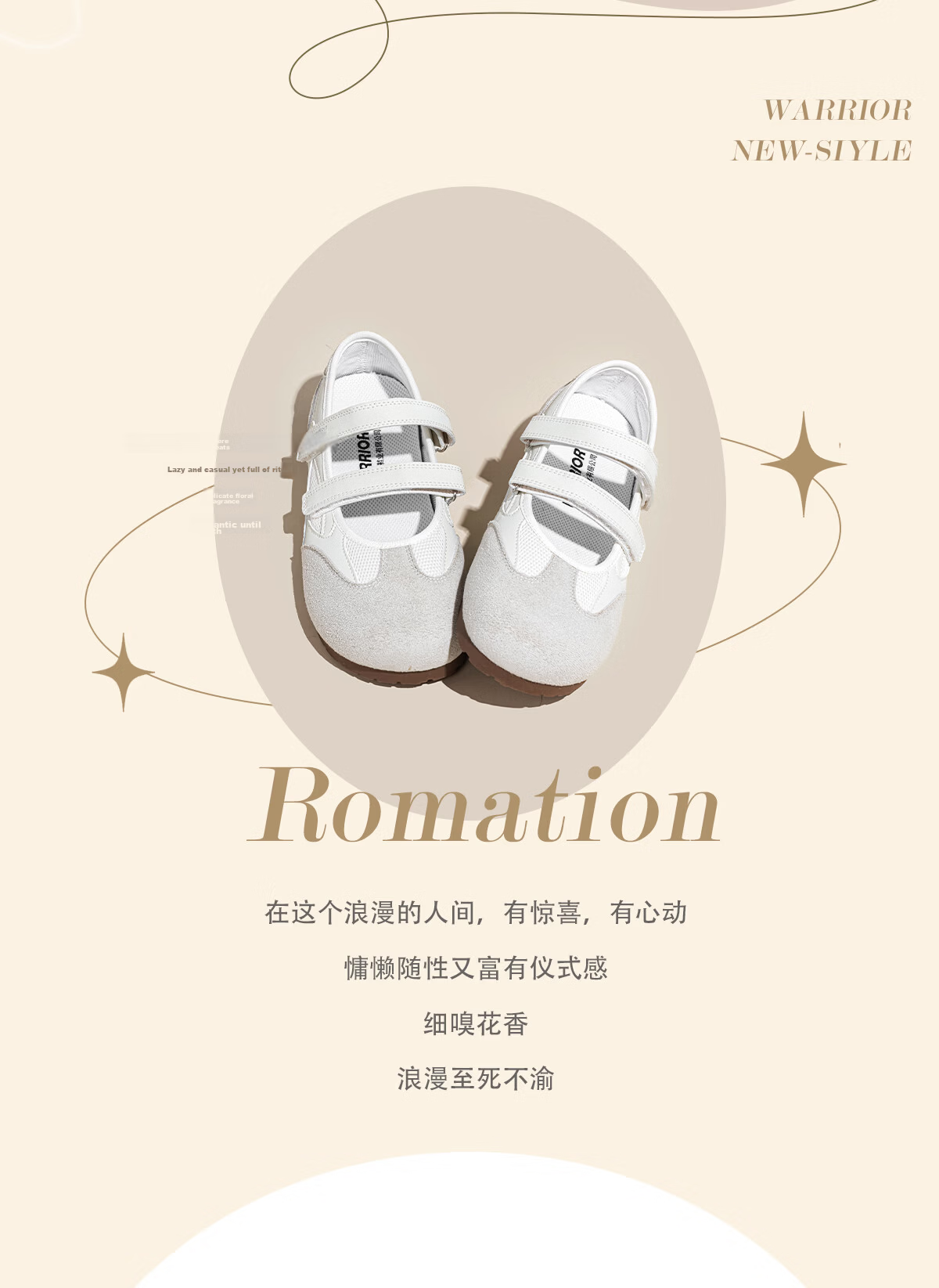 Warrior Mary Jane Shoes Women Summer New Flat Sports Sandals Soft Sole Ballet Training Shoes Beige Gray 40 2