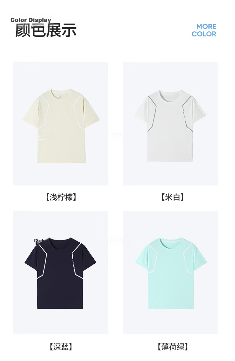 Navigare Quick-Dry Sun-Protective Kids T-Shirt Short Sleeve Summer Boys Girls Cool Lightweight Running Sports Off-White 150 19