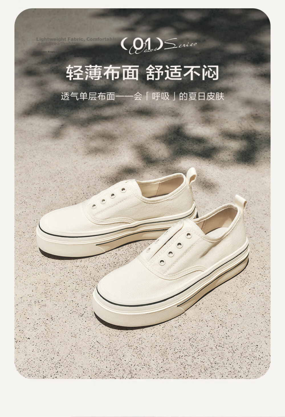 Belle Navigator Canvas Shoes Autumn Thick Sole Slip-On Lazy White Women's Shoes B2699CM5 Off-White 36 5
