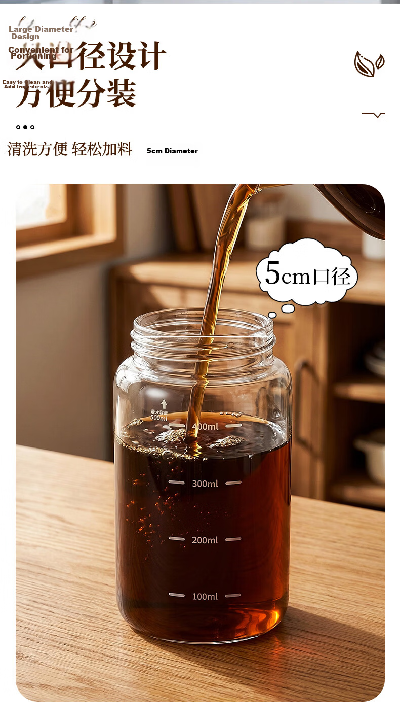 Baijie Glass Herbal Medicine Storage Bottle Food Grade Heat-Resistant Bird's Nest Storage Jar Sealed Portable Herbal Cup 500ml 6