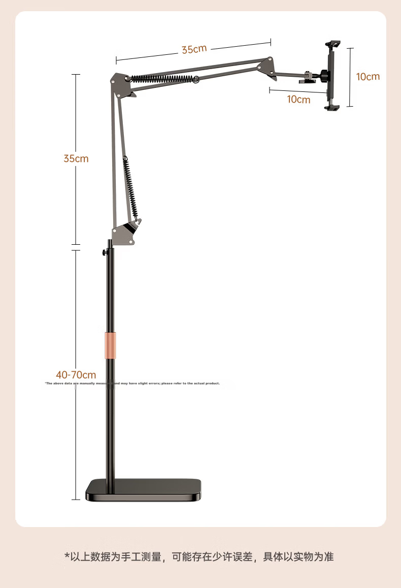 Stack Flat Stand Floor iPad Phone Holder Lazy Bracket Adjustable Cantilever Telescopic Mount Live Streaming Overhead Shooting Video Stand for Watching Shows and Online Classes 18