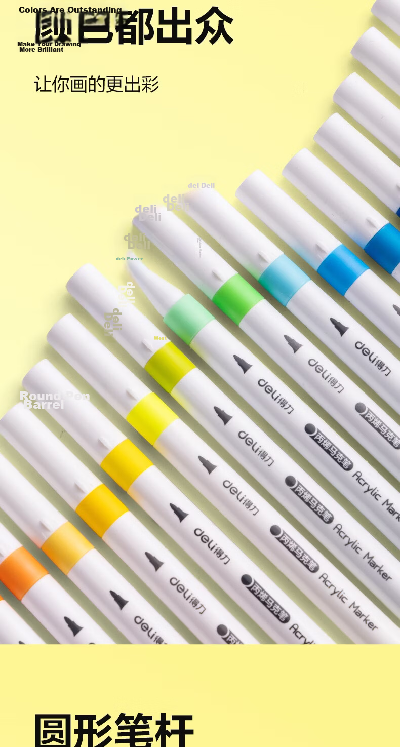 Deli 12+3 Colors Acrylic Markers Cloud Gradient Children's Student Bonus Round Barrel Watercolor Pens Waterproof Hand-painted Gouache Fluorescent Marker Graffiti Art Education Set 3