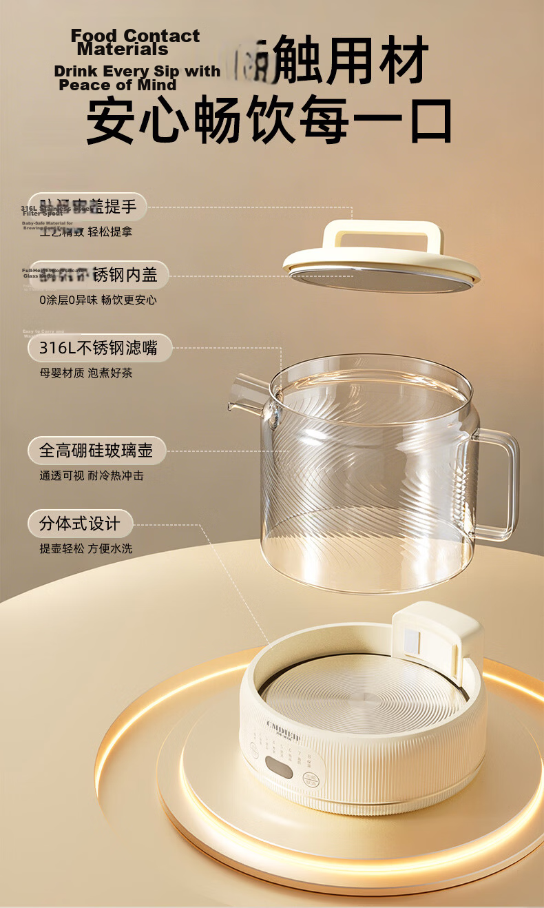 Cmdieip German Kaimeng 0 Glue Full Glass Automatic Health Pot Office Multifunctional Tea Kettle Electric Water Boiler 1L 10