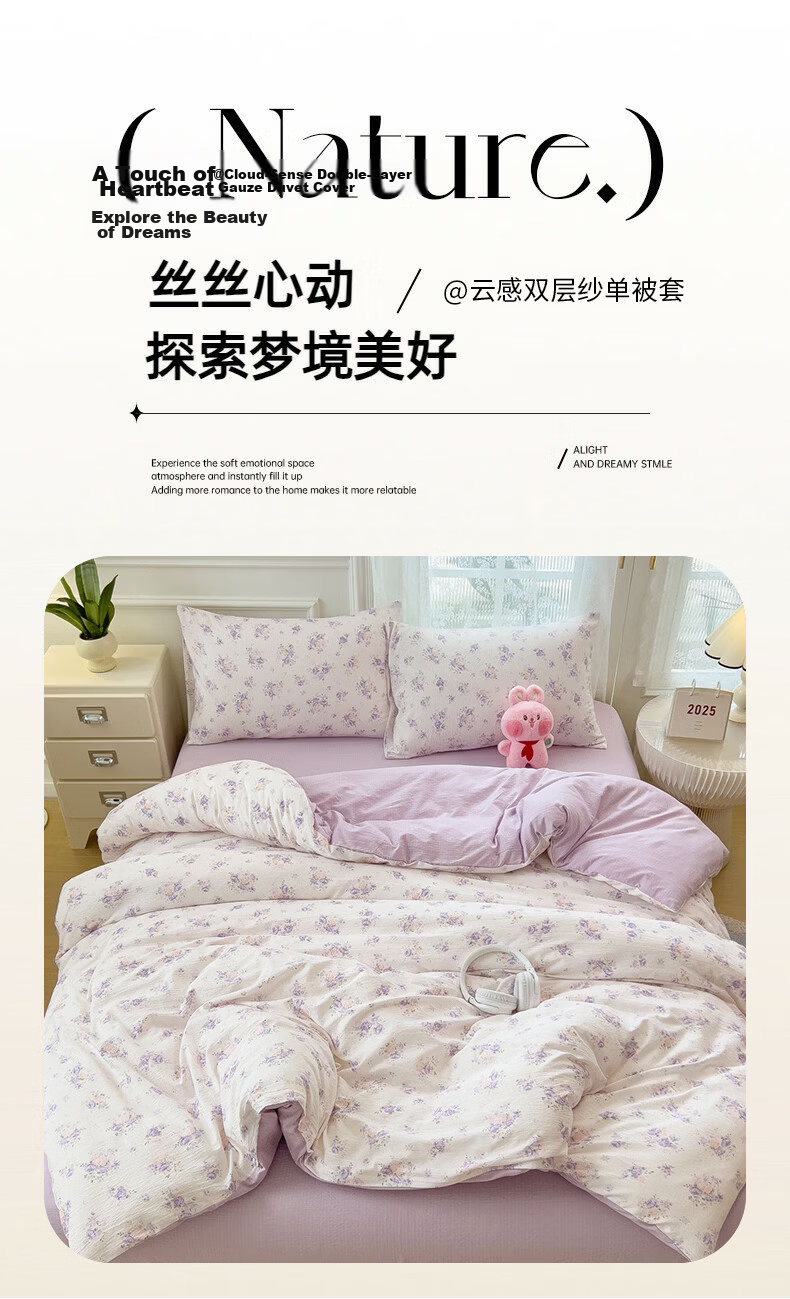 Hongdou Class A Double-Layer Gauze Duvet Cover Single Thickened Single Quilt Cover Four Seasons Quilt Cover 220*240cm Sweet Tea 1