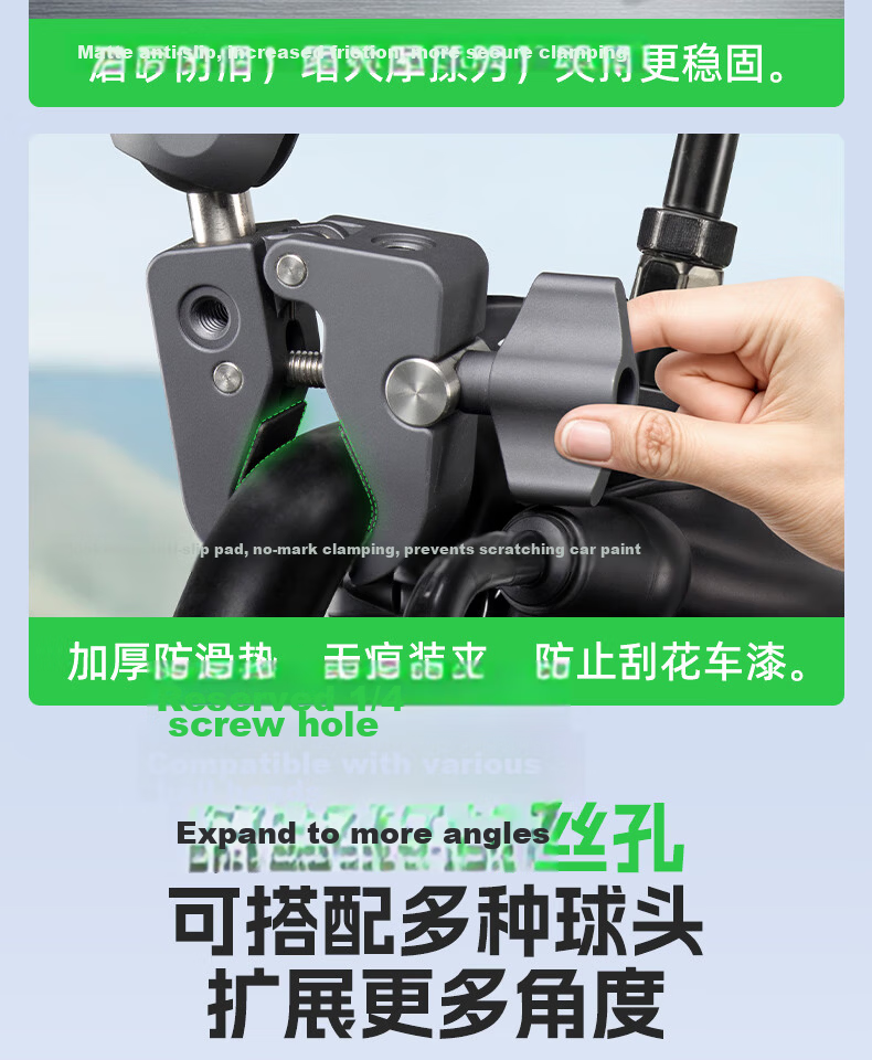 FANAUE Motorcycle Phone Holder Heavy Duty Clamp 20mm Ball Head Base Sports Camera Mount Anti-theft Quick Release CC-04(20) 9