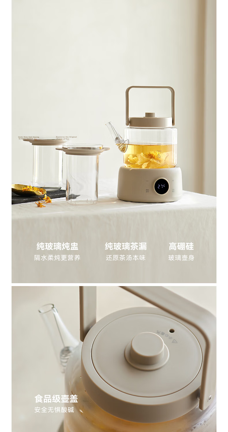 Olayks Instant Full Glass Health Kettle Pure Glass Glue-Free Multifunctional Electric Kettle Office Silent Flower Tea Kettle Automatic Constant Temperature 9