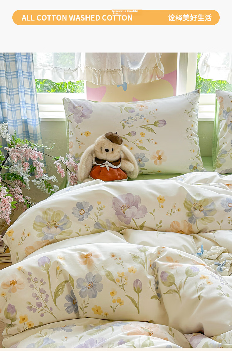 Grace 100% Xinjiang Cotton Single Duvet Cover Full Cotton Quilt Cover Student Single Quilt Case 150*200cm Moye 4