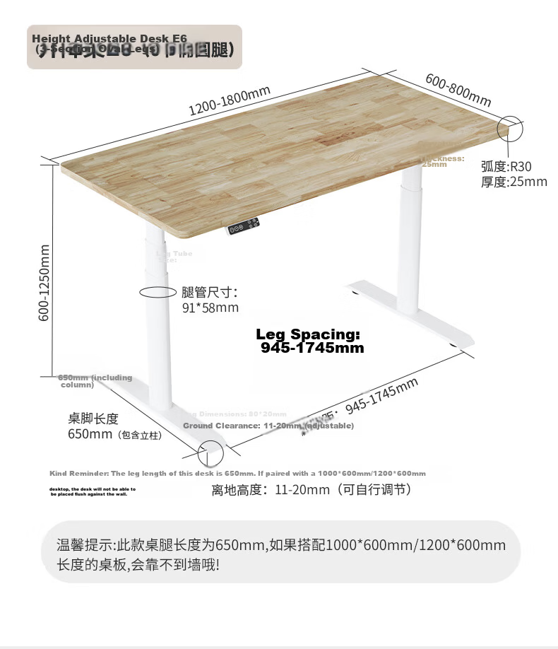 Loctek Electric Height Adjustable Standing Desk Computer Desk Office Study Desk E6/1.4m Gray Wood Grain 10
