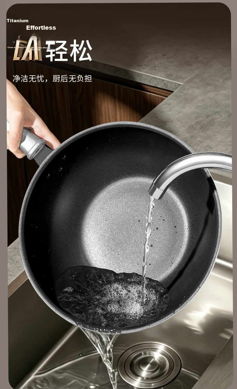 Joyoung Non-Stick Titanium Frying Pan 30cm Compatible with Induction and Gas Stoves 11