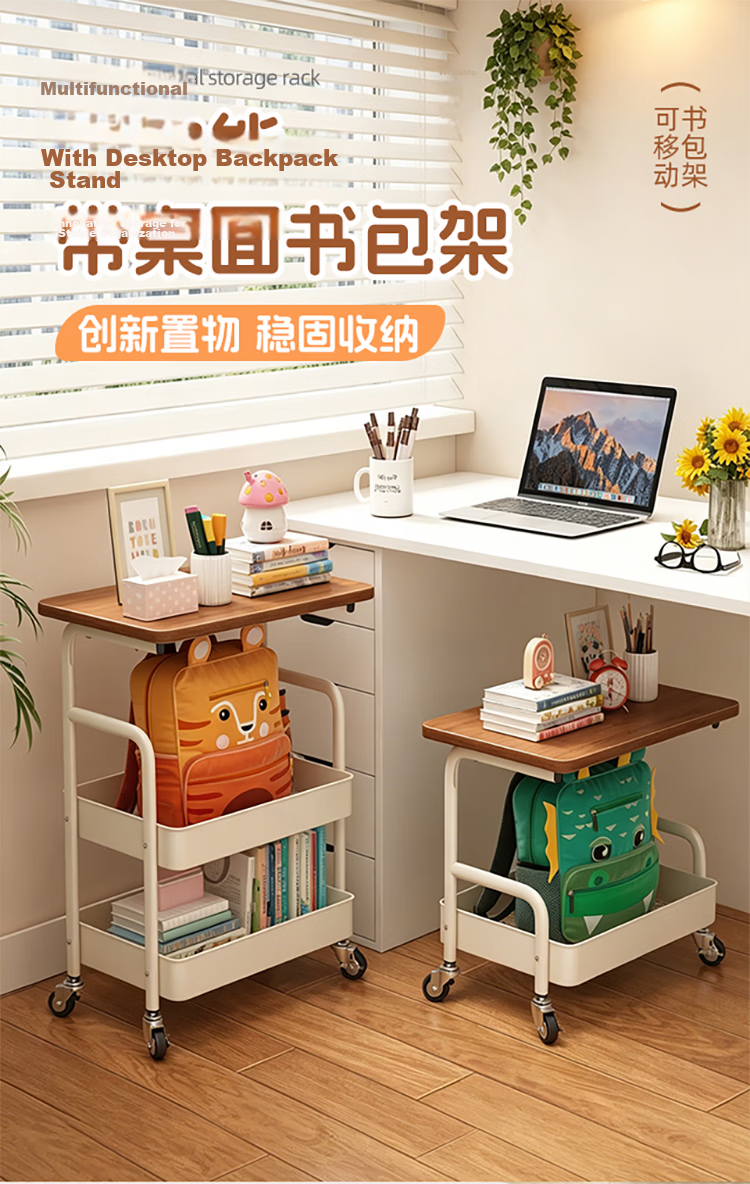 Anerya Mobile Bookshelf Rack Student Desk Under Storage Cart Bag Storage Bedside Cabinet 2-Tier 1