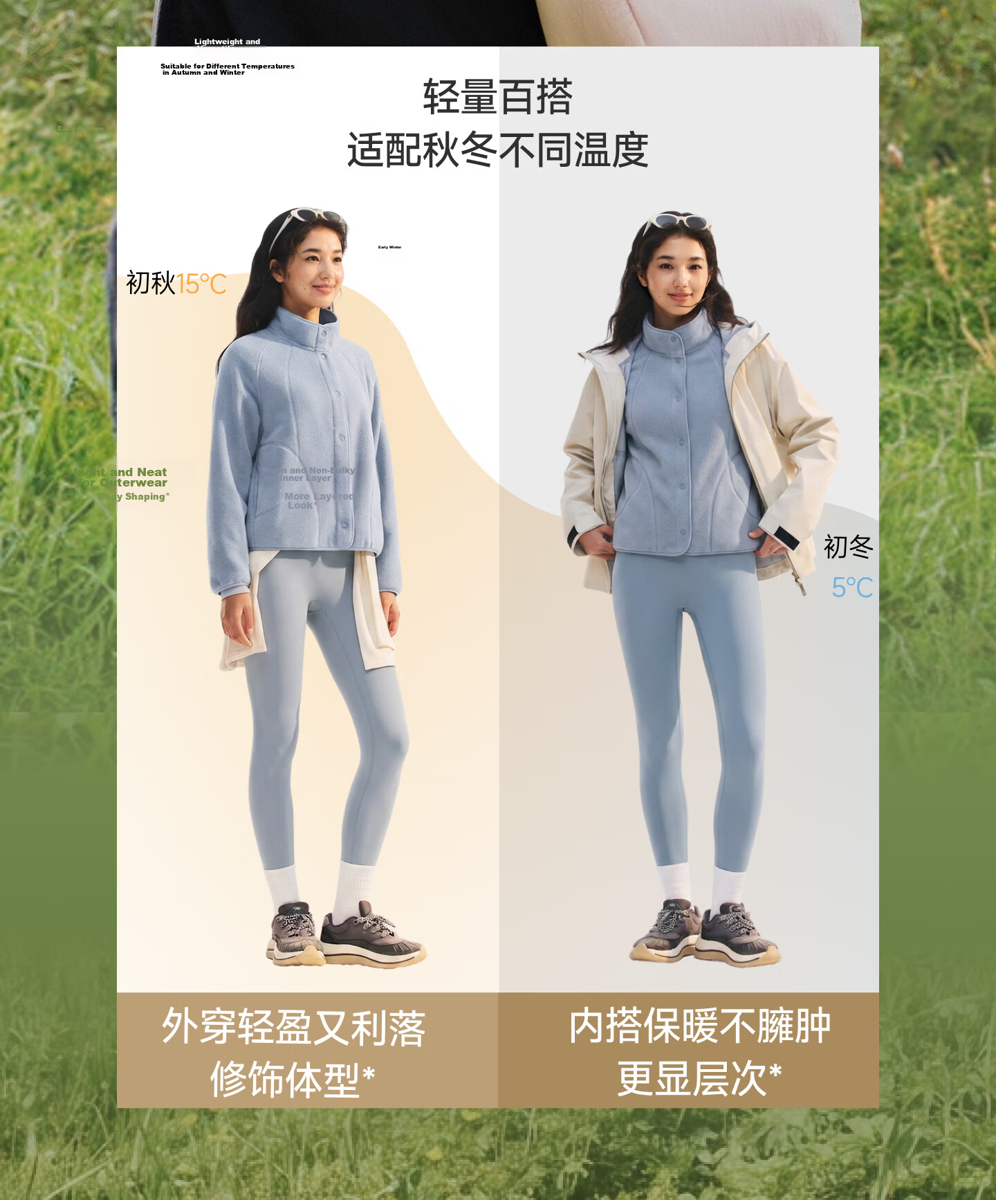 Beneunder Women's Fleece Jacket, Early Autumn New Style, Sherpa Casual Fleece Inner Layer, Outdoor Windproof Thin Jacket PM028 9