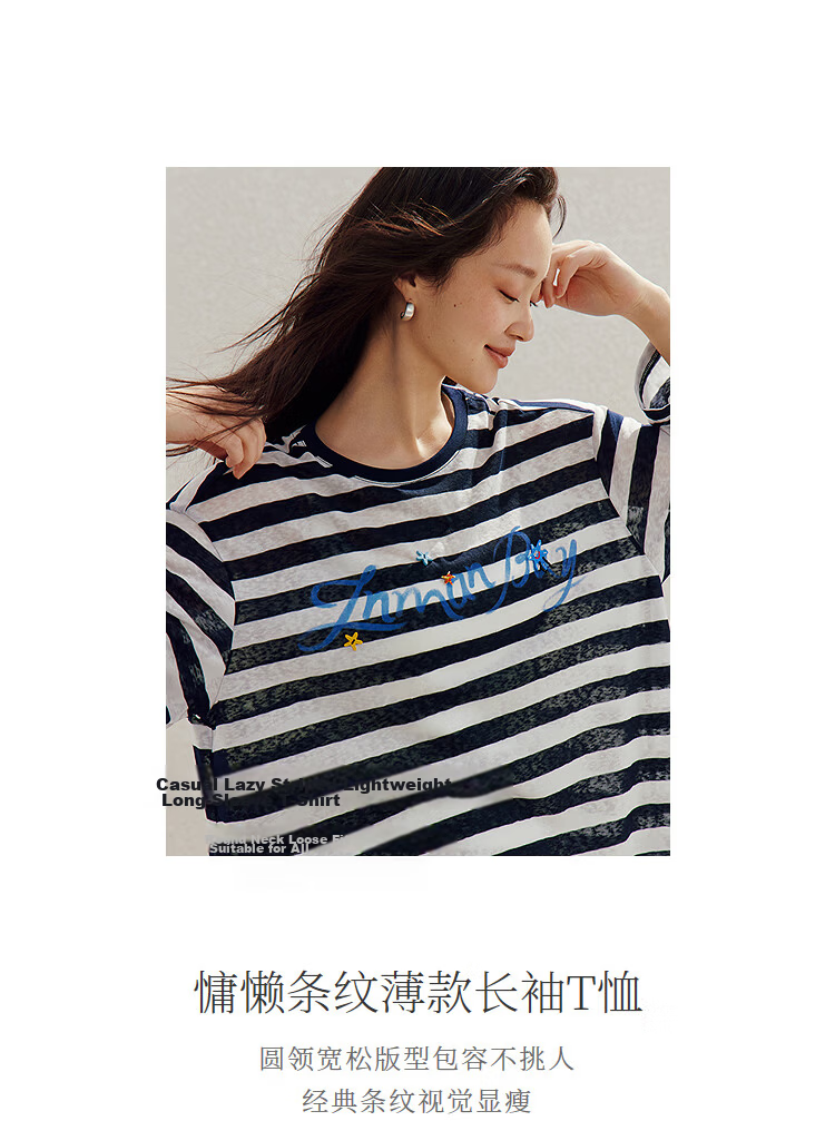 INMAN Lazy Stripe Letter Print Beaded Lightweight T-Shirt 26 Summer New Women's Long Sleeve Top Navy White Stripe L 3