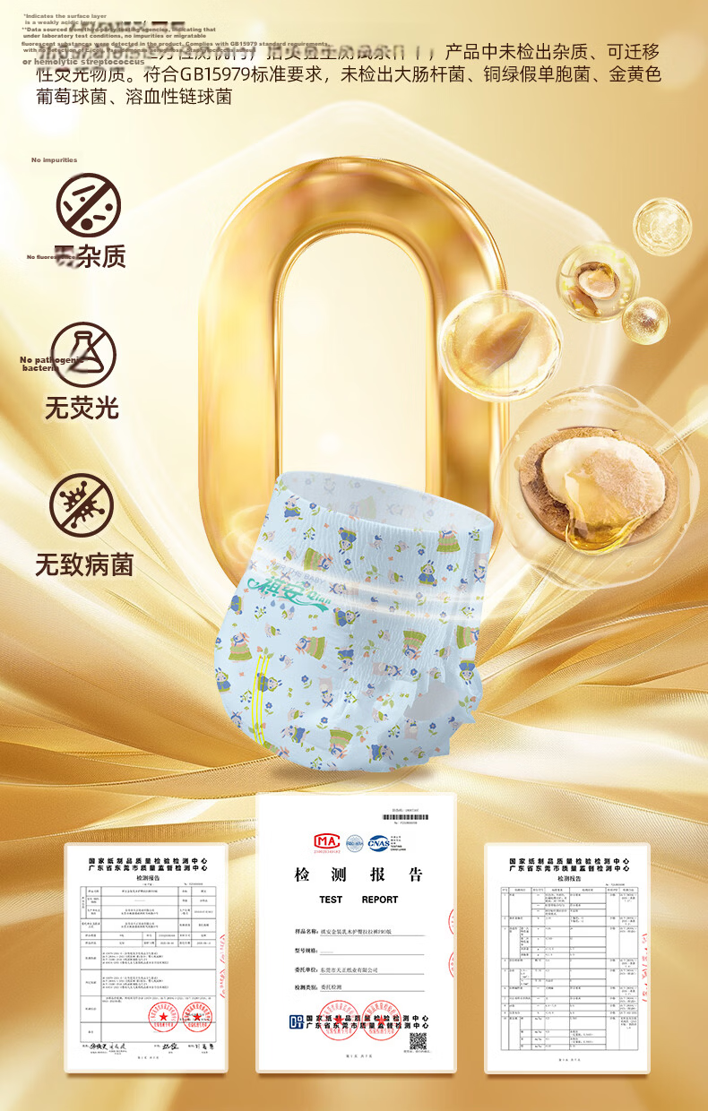 Qian Silver Packaging, Offline Supermarket Same Style, Ultra-Thin High-Absorbency Baby Diapers, L Size, 48 Pieces, Portable Combination Pack, Boxed Set 1
