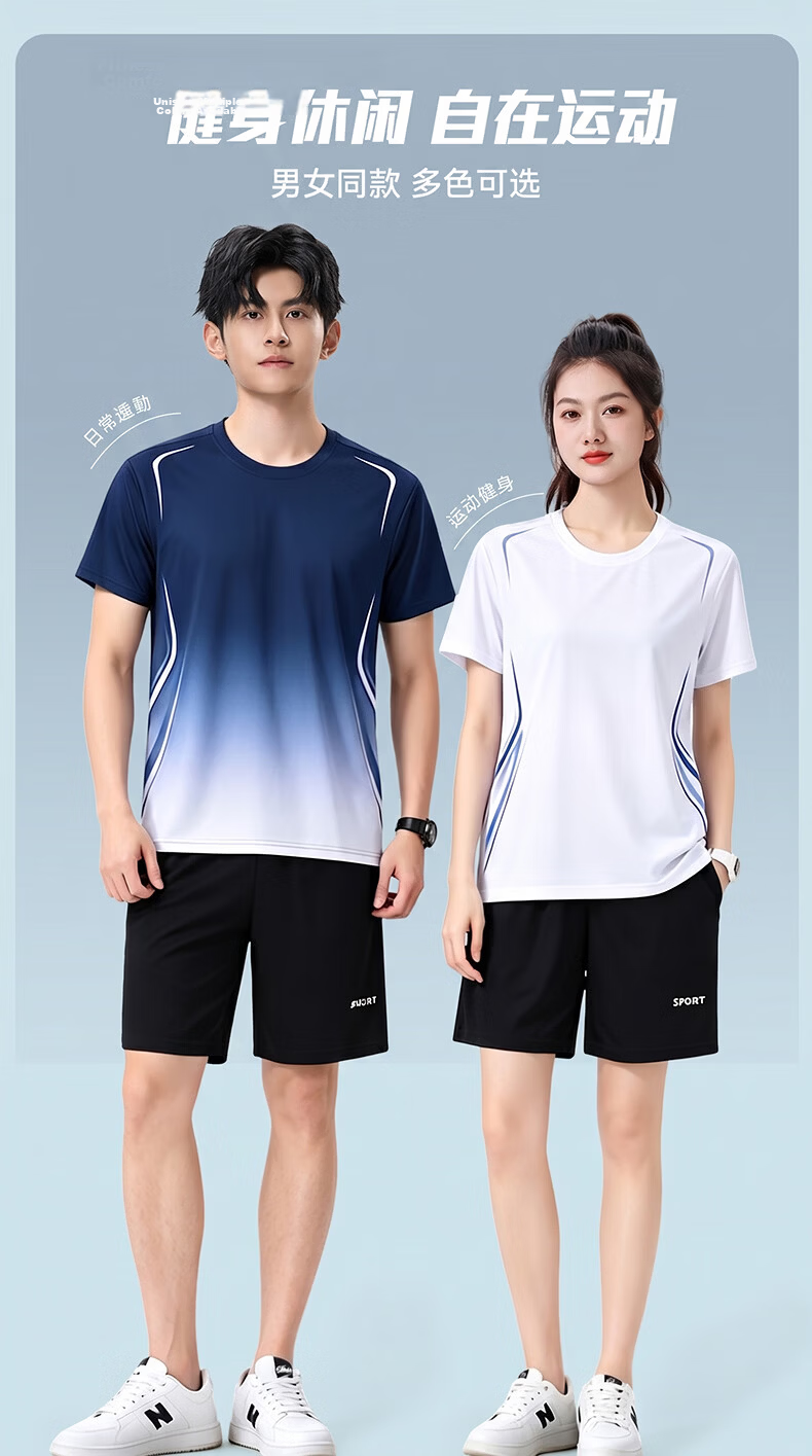 VICTORIATOURIST Summer Ice Silk Quick-Dry Running Sports Set for Men and Women, Short Sleeve T-Shirt and Shorts, Couple's Basketball Badminton Fitness Apparel 6