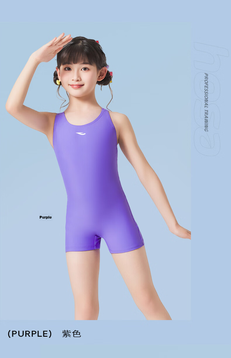 Hosa Girls' One-Piece Square-Leg Racing Swimsuit for Children, Youth Training and Competition Swimwear 12