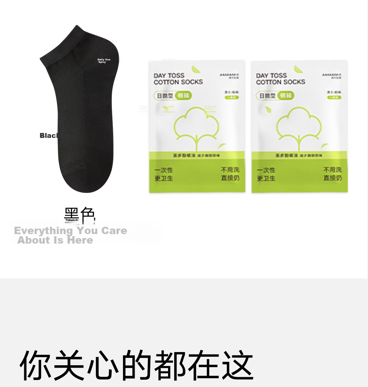 Mianzhuwu Disposable Men's Summer Thin Short Socks Odor-Resistant Travel Disposable Wash-Free Daily Cotton Socks 10 Pairs 22
