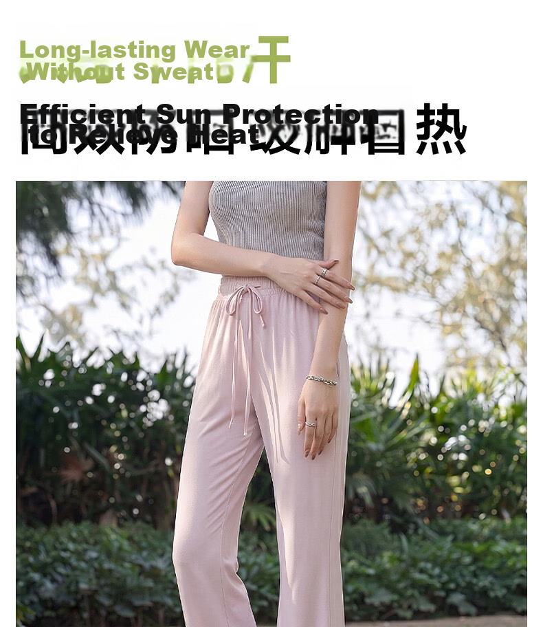 Baleno Women's Summer Sun Protection Cooling Flared Pants New Ice Silk Bell-Bottom Pants Outdoor Fitness Sports Casual Yoga Pants 6