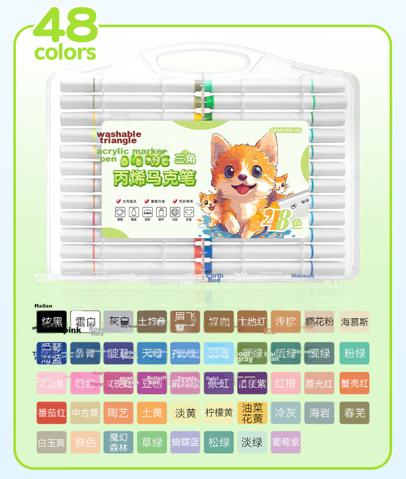 AIHAO Acrylic Markers Washable 48 Colors Student Paint Pen Set Children's Graduation Gift DPM1300 Watercolor Drawing Pens Art Education Gift 13