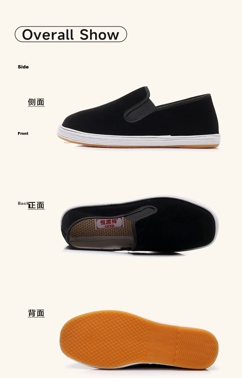 Hengyuanxiang Corduroy Old Beijing Cloth Shoes Men Multi-layer Soft Breathable Non-slip Casual Black Fabric Shoes Black Rubber Sole Size 44 7