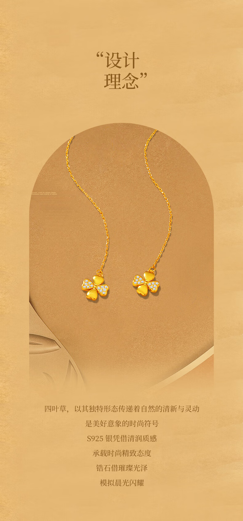 Jinliufu Lucky Earrings for Women Pure Silver Gold Color S925 Silver Four-Leaf Clover Heart Zircon Qixi Festival Gift for Girlfriend 2