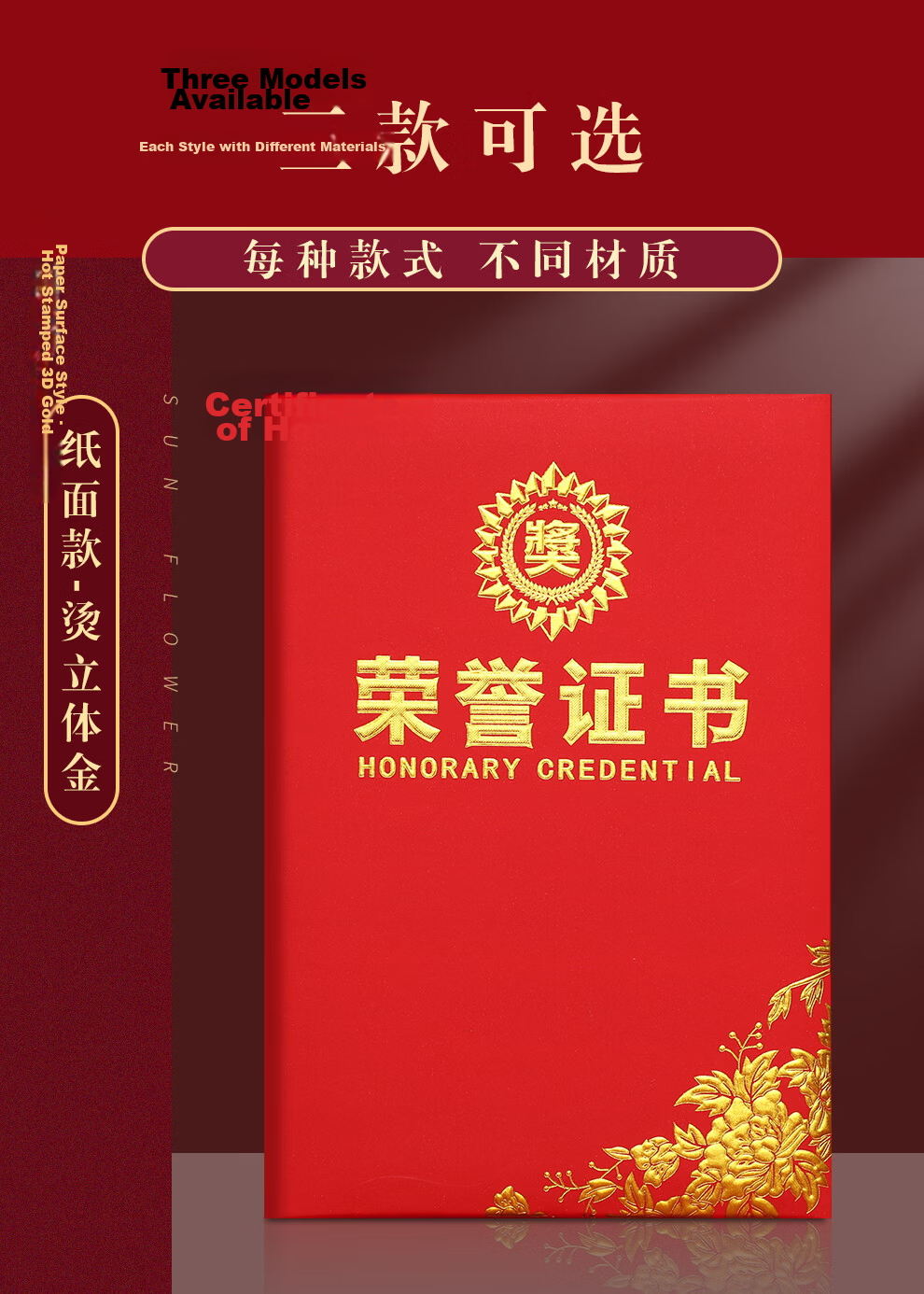 Faramon Red Foil Stamped Honor Certificate A4 Award Certificate Corporate Award Certificate Completion Certificate (10 Books with 15 Inserts) Paper Version 6K 3