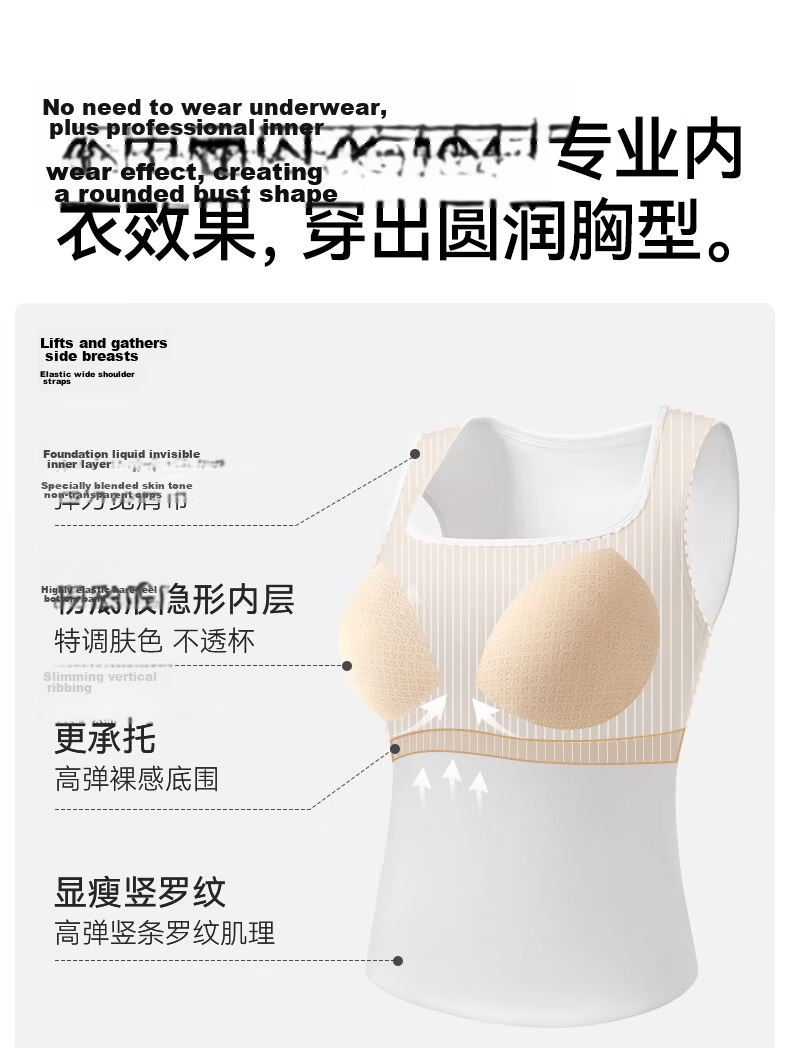 Guniangjia Women's New Vest [No Bra Needed] Integrated Camisole with Built-in Chest Pad, Wearable as Outerwear, Backless Design 4