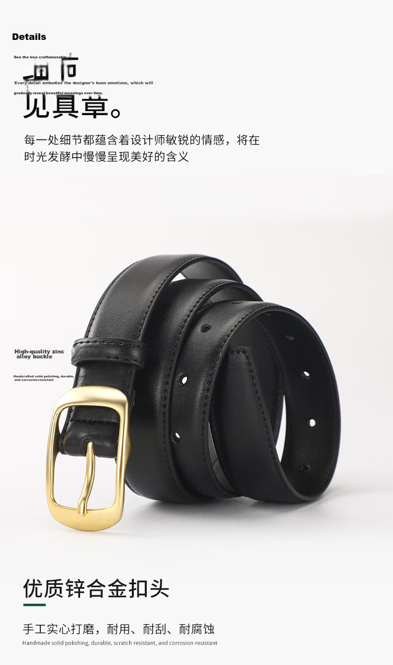 HOCR Women's Leather Belt Denim Jeans Belt Korean Style New Simple Pin Buckle Trendy Waist Belt Birthday Gift for Girlfriend 11