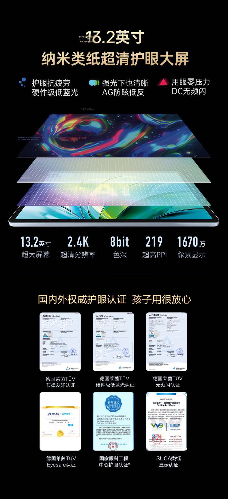 IFLYTEK Flagship AI Learning Machine T90 Lite 13.2-inch Nano Paper-like Ultra-clear Eye Protection Screen 1-on-1 Precision Learning Hyper-realistic AI Teacher BBC Original Animation 8+256GB 20