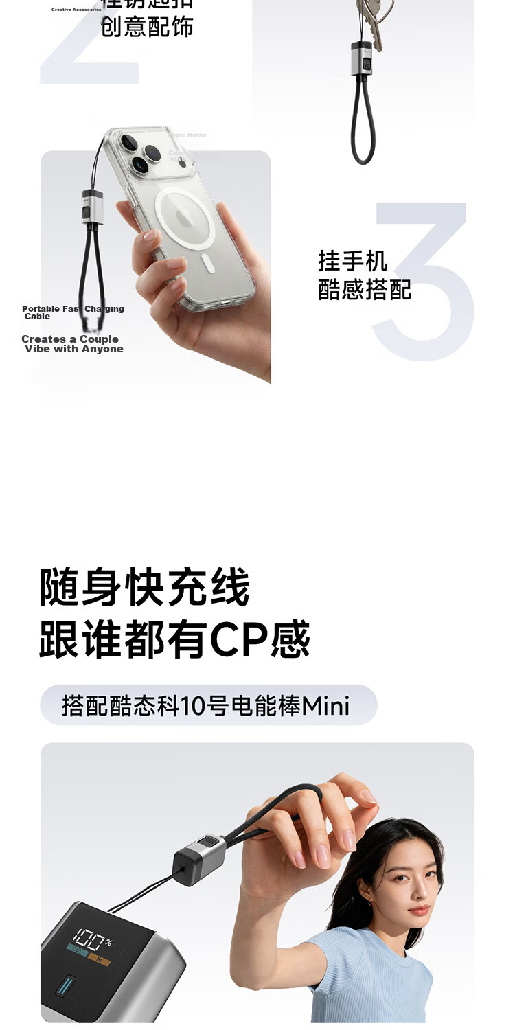 CUKTECH Portable CP Lanyard Braided 6A Type-C Charging Cable 240W Fast Charge Compatible with Power Bank Short Cable for Apple Huawei Honor Xiaomi Phones Tablets Laptops 6